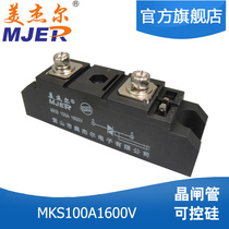 MKS100A1600V New bidirectional thyristor thyristor module MKS100A MKS160A 200A