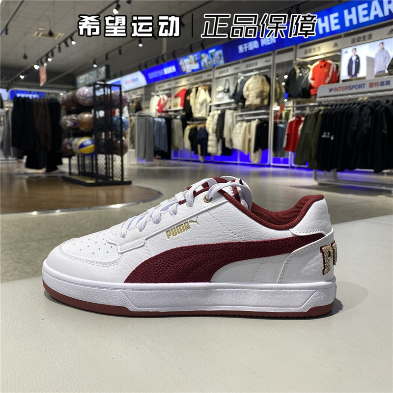 Puma Caven2.0 Men's and Women's Spring and New Year Retro Sports Casual Sneakers White Shoes 395082