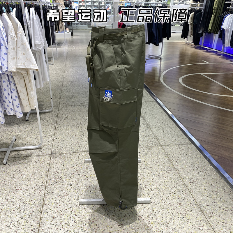 Adidas Trefoil Men's Summer Casual Woven Sports Wide-Leg Pants Loose Fit Cargo Pants Ka8013