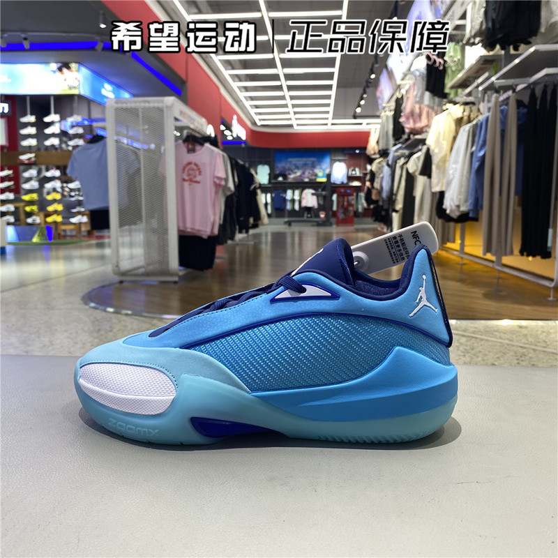 Nike Jordan Triangle Explosive Jump Shoes Men's Sports Shoes Cushioning Air-Cushion Basketball Shoes Io0424