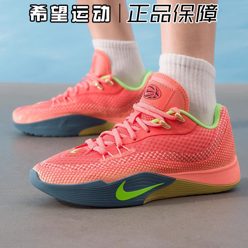 Nike Nike Air Flame S.T Flare Practical Basketball Shoes Spring and Autumn Models Wear-Resistant and Anti-Twist Sports Shoes Hf0232