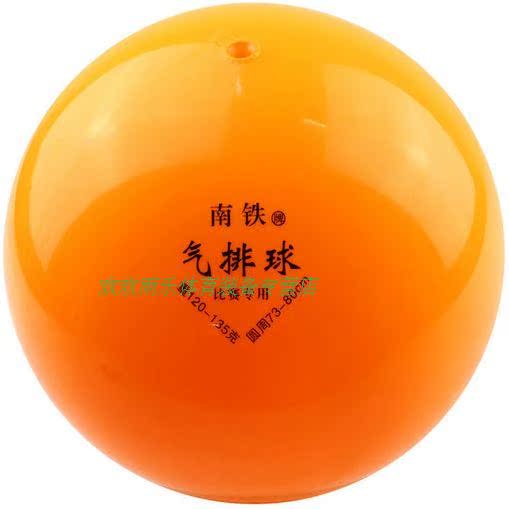 Ballon de volley - Ref 2012197 Image 6