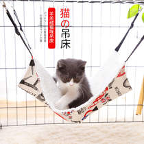 Cat Hanging Hanging Cat Cage Cage with Hanging Hanging Sun Artificial Hanging Hanging Sun Hanging Hanging Cat