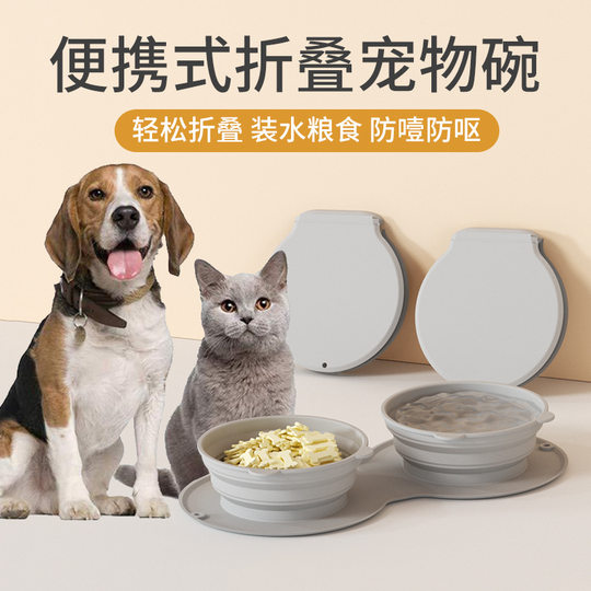 Pet Bowl Folding Portable Cat Bowl for Taking Out