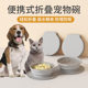 Pet Bowl Folding Portable Cat Bowl for Taking Out