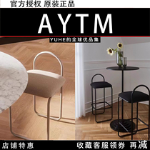 (Officially authorized) Danish AYTM bar chair stool chair simple modern art leisure home chair trend