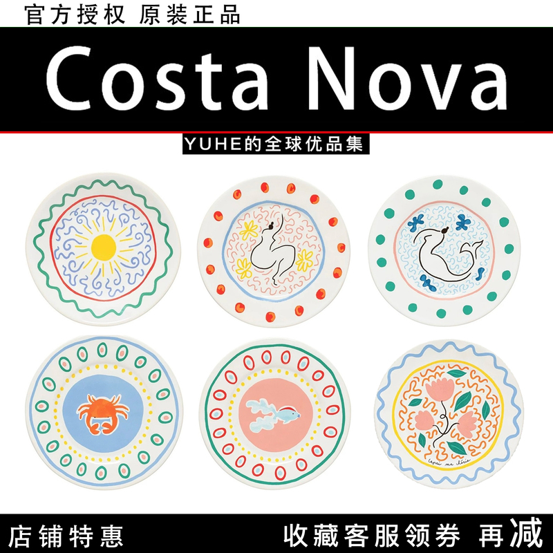 [Officially Authorized] Portuguese Costa Nova Summer Painted Ceramic Plate Dish Plate Childlike Plate Bowl Mug