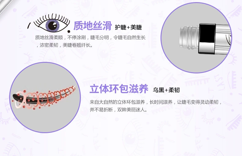 Lắc lông mi bằng lông mày dưỡng chất lỏng uốn cong dày và dài thật không dễ làm nhòe mascara trang điểm nữ sinh - Kem Mascara / Revitalash