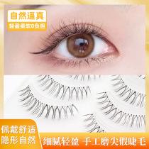 Net Red N03 Mill Tip Segmental Eyelash Natura Cross Transparent Stalk Beginners Fake Eyelash Bride Makeup 4 pairs