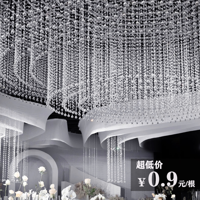 New Internet Red Wedding Qing Crystal Pearl Curtain Suspended Ceiling Wedding wedding Field Decorated Crystal Beads Strings Curtain Partition Windows