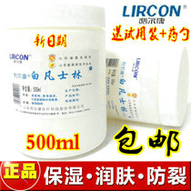 Lierkang medical white petroleum jelly moisturizing skin care hand and foot medicinal dry cracked hands and feet lubricant moisturizer