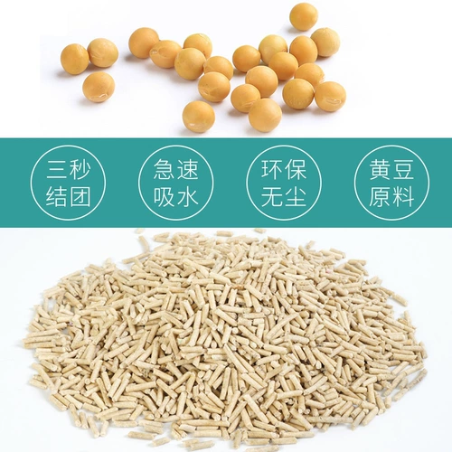 Предназначенный тофу тофу кошачий мусор Большие частицы сгруппируются вместе, чтобы растворить без пыли водяной персиковой кот песок сильно поглощает воду