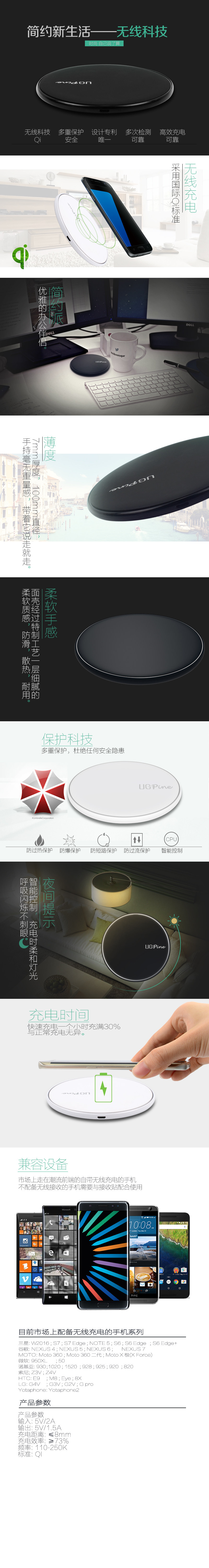 chargeur UGPINE pour téléphones SAMSUNG SAMSUNG - Ref 1291511 Image 33