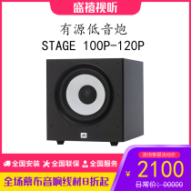 JBL STAGE SUB A100P 120P 250P 550P 650P 660P Active Subwoofer Bass