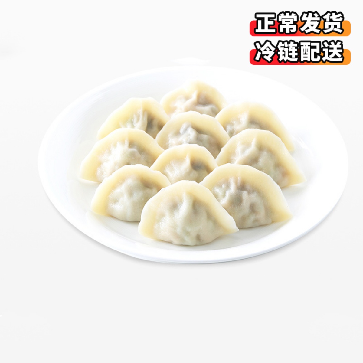 Golden Salmon Leeks Pork Boiled Pork Water Dumplings 2 5kg * 4 packs fried and cooked frozen fast-food