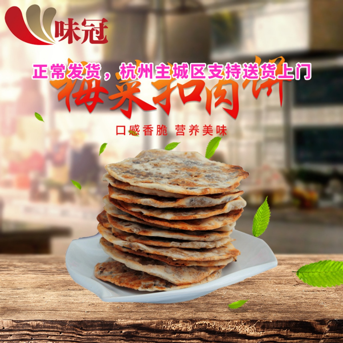 Yongyung Mei Cake Breakfast Breakfast Breakfast Merkkie Pie Pie Breakfast