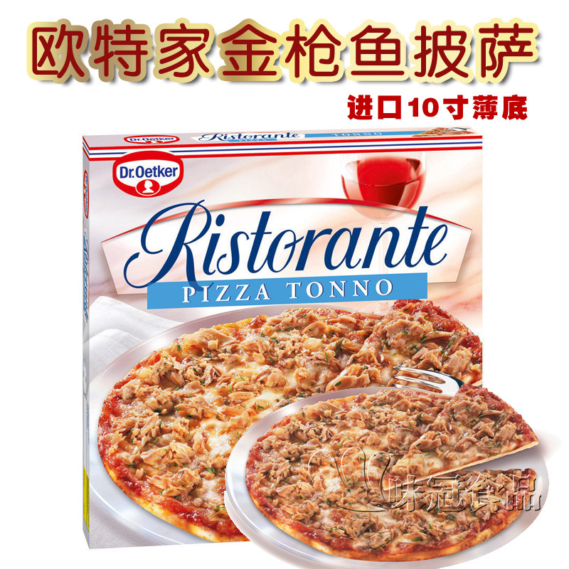 Dr. Otto's tuna pizza imported from Germany 355g*7 10 inch