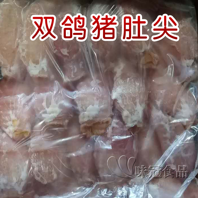 Pig belly 10KG 75 pig belly frozen pork hotels for sale in the whole box