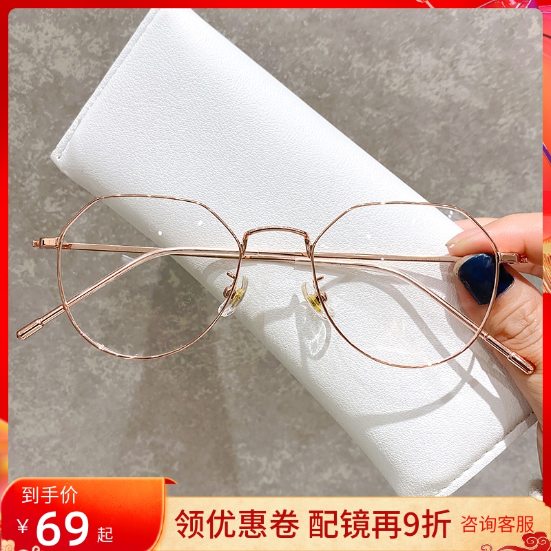 Myopia glasses female Korean fashion men net red titanium alloy anti-blue radiation with degree eye protection flat frame