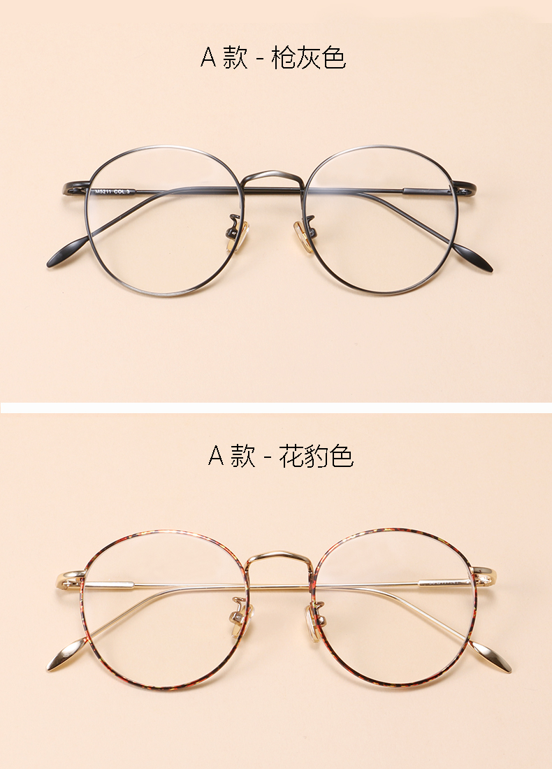 Montures de lunettes en Alliage de nickel - Ref 3138562 Image 17