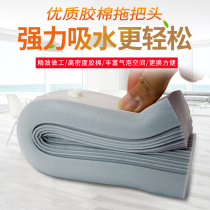 Narrow - crack cotton cotton slip head 2728cm 33cm Qiao - sister - in - law absorbing sponge head and cotton special offer