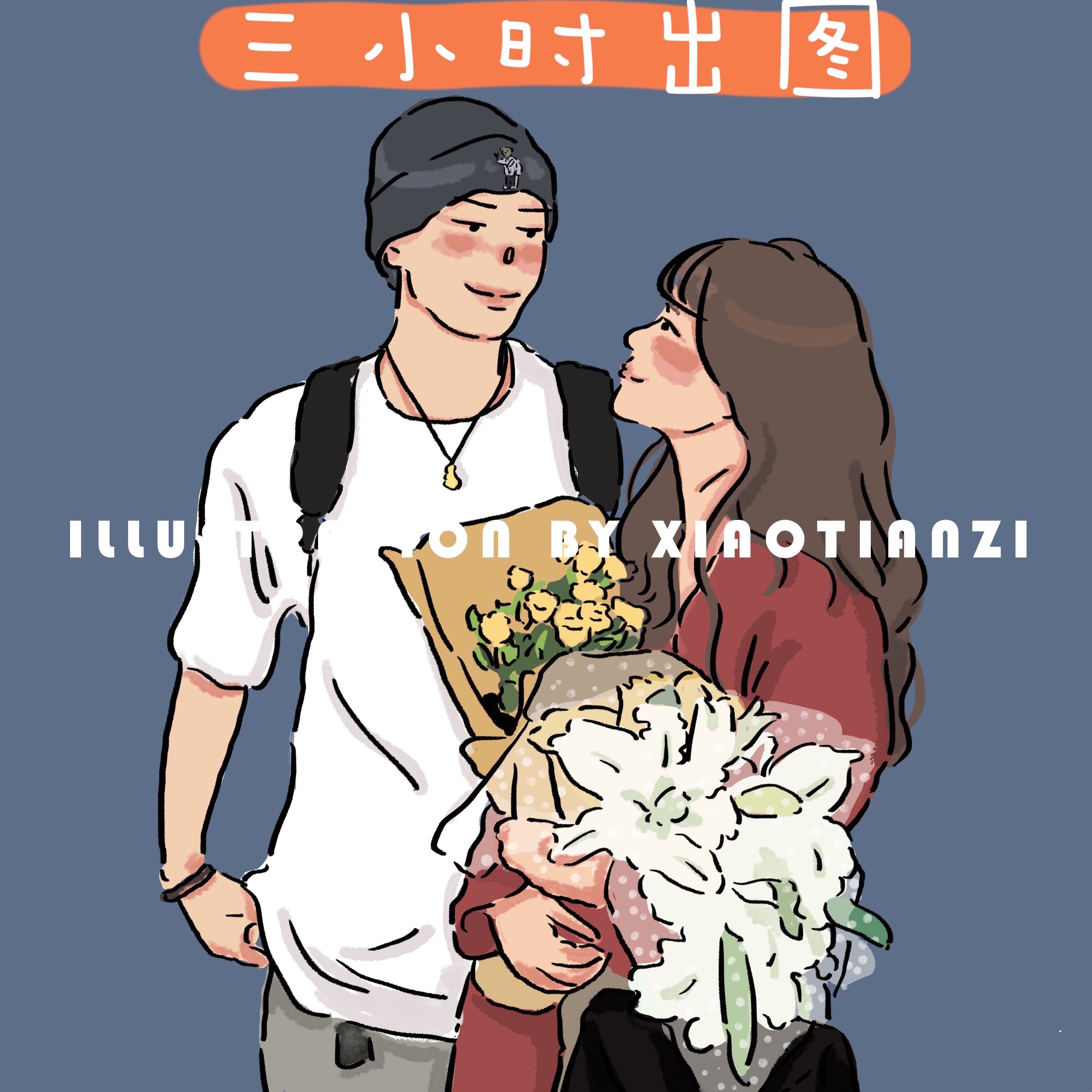 in New Tencent comic cartoon character design couple photo real-life photo to hand-painted custom illustration wedding photo