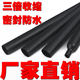 Triple heat shrink tube double wall tube 7.9mm black 3 times shrink insulation seal with glue thick wall heat shrink tube