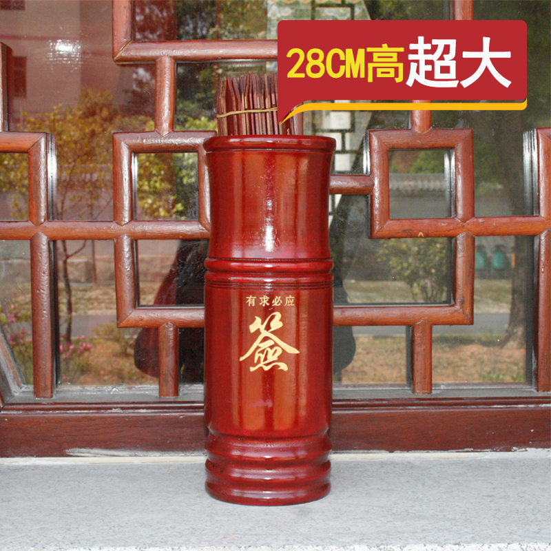 Custom large number bamboo sign cylinder Request Sign Cylinder Shake Sign Draw 100 Sign-up Suits Send for the book Home Unsigned for the details