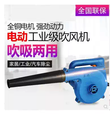 Dongcheng electric hair dryer Q1F-FF-25 32 wireless high power industrial dust removal portable