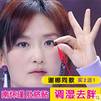 Stars recommend changing easy fat physique and wet to fat summer season