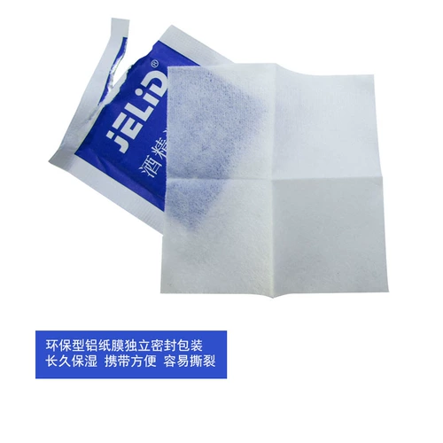 JELID Антибактериальные ватные диски, мобильный телефон, посуда, гигиенические салфетки, 100 штук