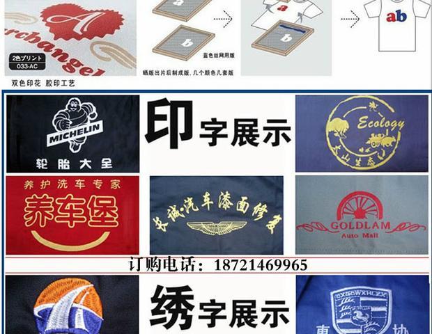 Mùa thu và mùa đông cotton vệ sinh tay dài phù hợp với quần áo bảo hiểm lao động nam quần áo tay ngắn kỹ thuật quần áo đồ ngủ pijama