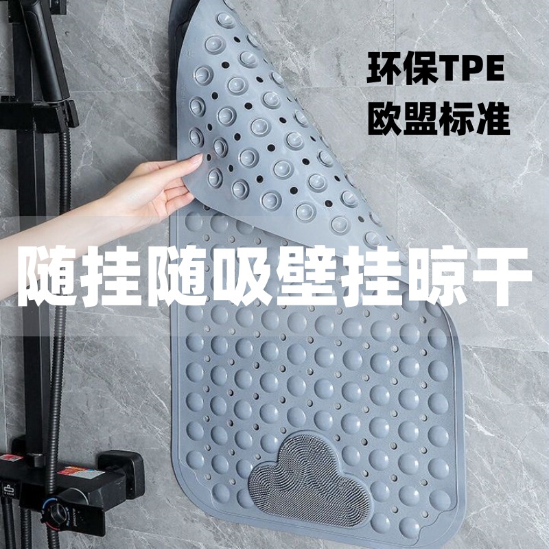 Bathroom Anti-Slip Mat Can Be Mounted on the Wall, Waterproof for Bathing, Suitable for Pregnant Women, Children, and the Elderly, Anti-Fall, Special Waterproof Mat for Bathroom Use Bathroom Anti-Slip Mat Can Be Mounted on the Wall, Waterproof for Bathing, Suitable for Pregnant Women, Children, and the Elderly, Anti-Fall, Special Waterproof Mat for Bathroom Use