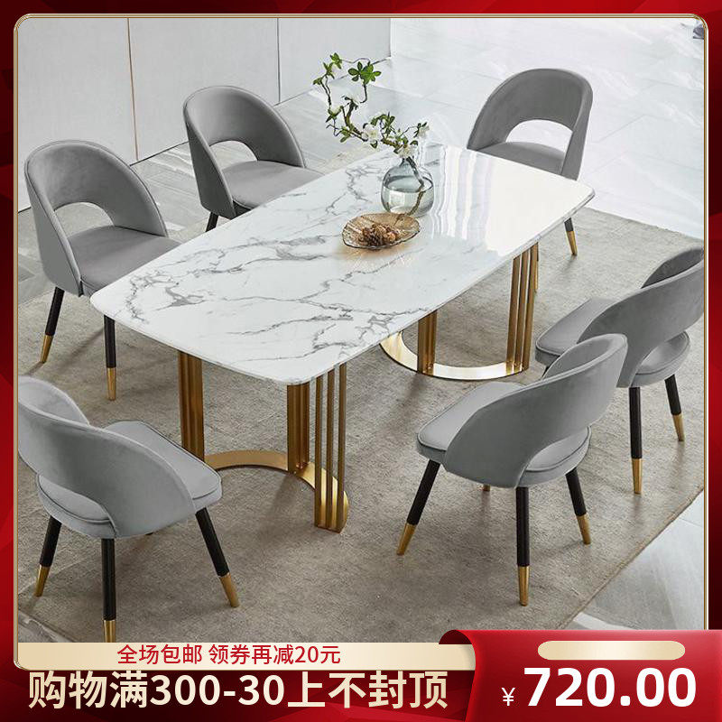 Italian Style Light Extravaganza Modern Minima Dining Table And Chairs Combined Marble Rectangular Rock Plate Table Small Family Dining Table