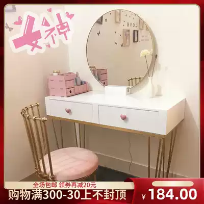 Nordic paint dressing table small household mini ins makeup table modern simple dressing table Net red bedroom makeup cabinet