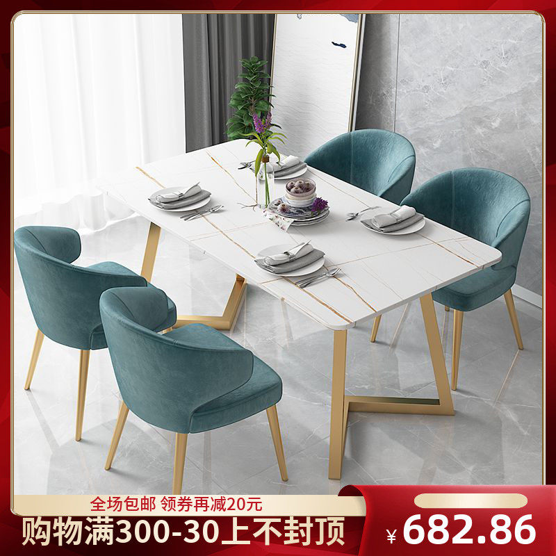 Iddish imported rock plate Small family style villa Home Dining Table Square Table Extremely Brief Postmodern 6 People Rock Table
