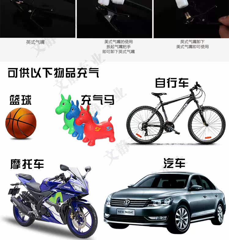 Pompe à vélo - Ref 2390003 Image 11