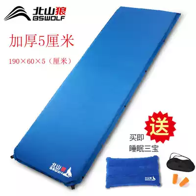 Beishan Wolf automatic inflatable sponge cushion mattress thick single yoga lunch break sleeping mat outdoor tent moisture proof mat