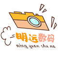 明远数码的LOGO