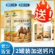 Jin'aoli granules ກັບ g ເສີມລະບົບພູມຕ້ານທານ