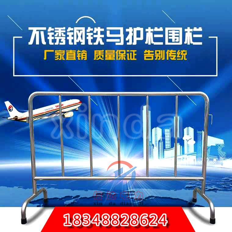 Stainless steel movable guardrail 201 304 traffic safety movable guardrail fence stainless steel subway isolation fence