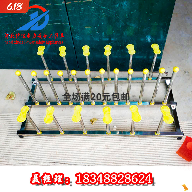 Stainless steel bracket insulation gloves bracket multifunction pull-brake lever test electrical bracket insulation shoe stainless steel bracket