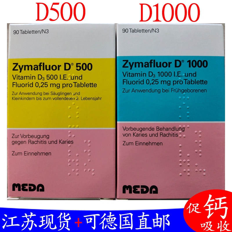 D500 Germany 90 Novartis Zymafluor Baby Calcium Newborn Baby Vitamin D3 Fluoride Calcium Supplement D1000