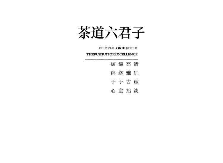 Kẹp trà tre trà đạo sáu quý ông bộ kung fu trà bộ phụ kiện bằng đồng nguyên chất gỗ nguyên khối thép không gỉ trà nhíp