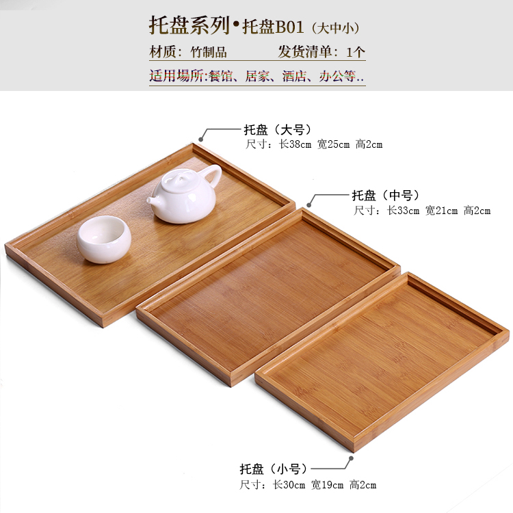 Nhật Bản phong cách tre gỗ pallet tấm gỗ hình chữ nhật tấm tre tấm gỗ tấm gỗ khay đĩa trà khay nướng - Tấm khay trà đẹp