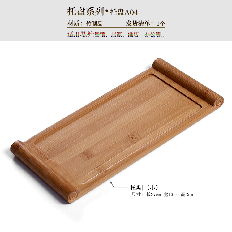 Nhật Bản phong cách tre gỗ pallet tấm gỗ hình chữ nhật tấm tre tấm gỗ tấm gỗ khay đĩa trà khay nướng - Tấm khay trà đẹp