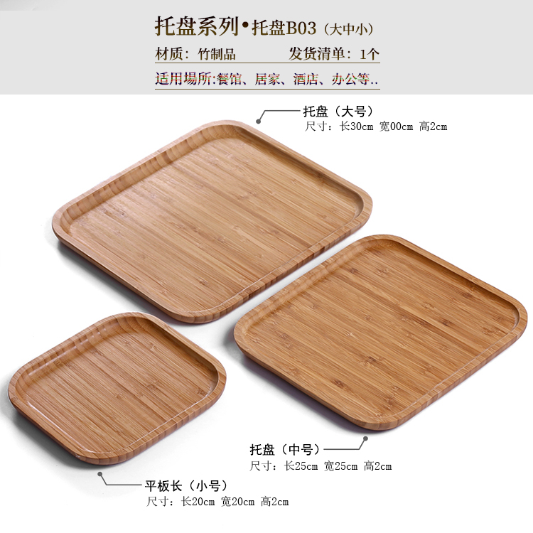 Nhật Bản phong cách tre gỗ pallet tấm gỗ hình chữ nhật tấm tre tấm gỗ tấm gỗ khay đĩa trà khay nướng - Tấm khay trà đẹp
