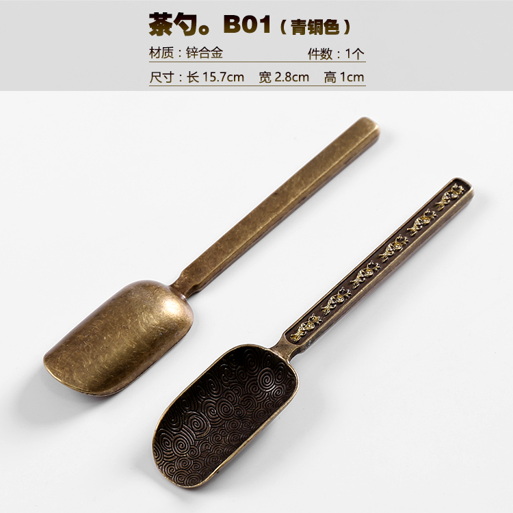 Tre muỗng cà phê muỗng trà gỗ mun xẻng gỗ hồng trà trà muỗng kungfu bộ trà phụ kiện trà - Trà sứ ly uống trà