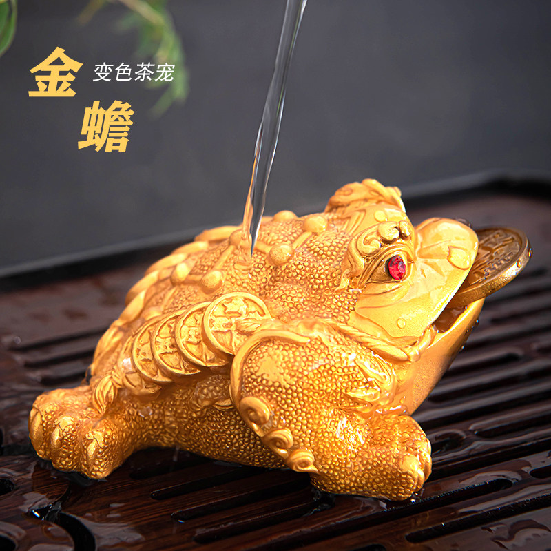 🌟传说中的招财金蟾，你的茶桌新宠儿来了！🌟-茶道/零配-淘宝好物网