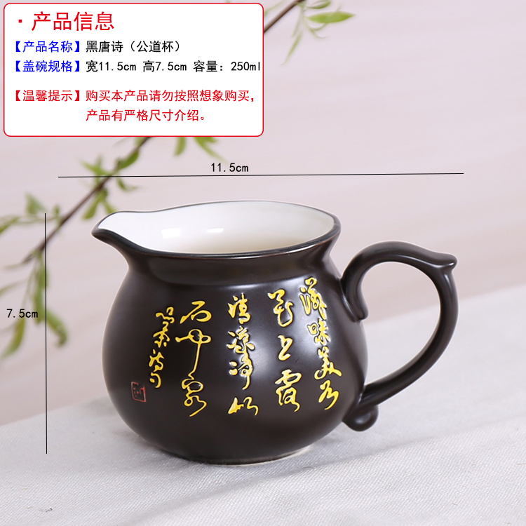 Black Tang thơ Kung Fu bộ trà đặc biệt cung cấp đầy đủ bộ gốm tím cát gốm quà tặng bao gồm bát trà ấm trà bộ bình trà